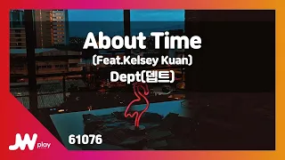 [JW노래방] About Time / Dept(뎁트)(Feat.Kelsey Kuan) / JW Karaoke