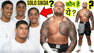 Who Is Solo Sikoa? | Is Solo Sikoa Related To Roman Reigns? | सोलो सिकोआ कौन है? | Roman Reigns WWE