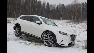 Мазда СХ 9 (Mazda CX 9): укротитель городских сугробов