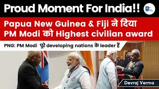 PM Modi conferred with the highest honours of Fiji and Papua New Guinea