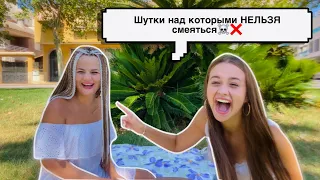 Мокрі шутки / Чорний гумор / Над таким не сміються🤯