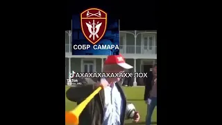 Самарский собр обосрался в Балаклеи