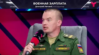 Зарплата военнослужащего по контракту