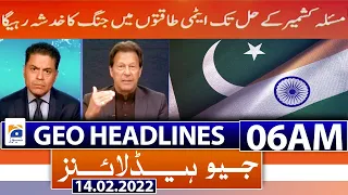 Geo News Headlines 06 AM | PM Imran Khan on CNN | Dera Ismail Khan | Petrol Price 14th February 2022