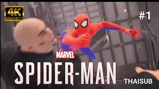 Marvel Spiderman Thaisub Part 1 VS Kingpin 4K60FPS