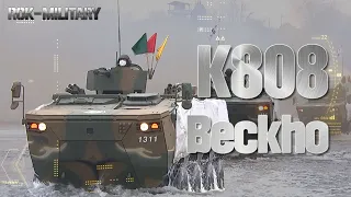 K808 Beckho - Wheeled Armoured vehicle [ROK-Military] | 대한민국 국방부