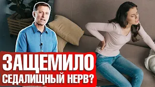 Защемление седалищного нерва: как лечить? Какие симптомы при ишиасе ☝️