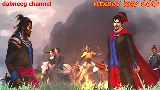 Ntxoov kav  shaman ntu 600 -Tsim yeeb thaij vs nkauj noog luv-nkauj iab oos - tus neeg phem- stories