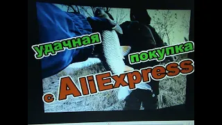 Удачный воблерок  и плетенка с AliExpress!Тест на воде!