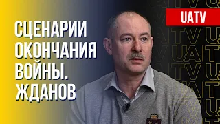 Финал войны РФ – Украина. Ядерная кнопка Путина. Интервью Жданова