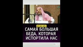 Самая большая беда, которая погубила нас Шейх Хамис Аз Захрани#ислам #коран #мусульмане