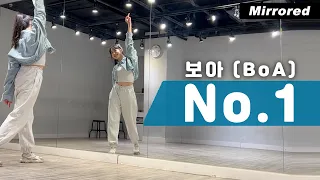 BoA(보아)-No.1(넘버원) 안무 거울모드 커버댄스 Dance Cover Mirrored