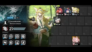 [Arknights CN] CC#11 Fake Waves Risk 27 Week 1 5 OP