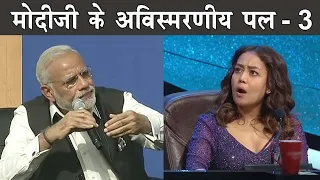 Best of Narendra Modi (Part-3) | The Mulk