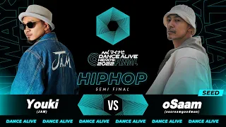 Youki(JAM) vs oSaam(sucreamgoodman)／HIPHOP SEMI FINAL／マイナビDANCE ALIVE HERO'S 2022 FINAL