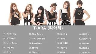 광고없이 듣는 티아라 (TARA) 노래모음 BEST 20곡 - 반복재생 - 티아라 노래 모음 T ARA Greatest Hits - 티아라 노래모음 광고없음