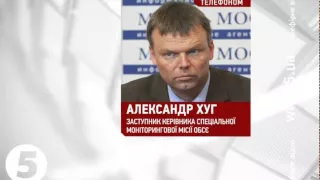 У Донецьку згоріли 4 машини місії ОБСЄ - Хуг