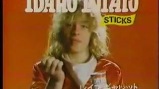 Leif Garrett - Potato Sticks commercial (1979)