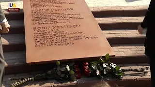 У Києві відкрили меморіальну дошку імені Бориса Нємцова