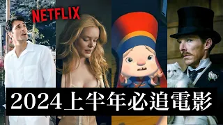 Sub✔️ Top 5 Best NETFLIX Movies to Watch Now! 2024