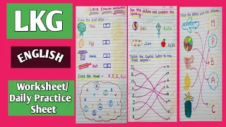 LKG English Worksheet//Junior KG English Worksheet// Senior KG EnglishWorksheet@kidslearningfun2013