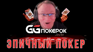 ВЫХОД ЗА ФИНАЛЬНЫЙ СТОЛ | VOODOOSH POKER