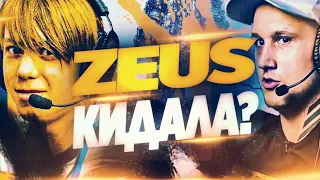 ВМЕСТО ЗАВОДА ОН ВЫБРАЛ КИБЕРСПОРТ, НО ЕГО КИНУЛ ZEUS. ОРГАНИЗУЕМ БАТТЛ ZEUS VS. AIYVAN.