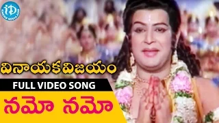 Vinayaka Vijayam Movie Songs - Namo Namo Thandavakeli Video Song || Krishnam Raju, Vanisri, Prabha