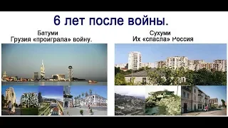 "Русский Мир" по Абхазски.