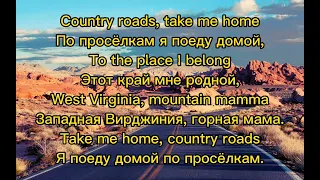 John Denver - Take Me Home, Country Roads (Lyrics) (1971)