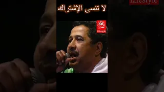 Cheb Khaled - Didi (Live) | الشاب خالد - دي دي