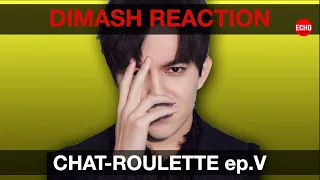 DIMASH - Reaction of foreigners in chat roulette with Vanya / season 2 / episode 2