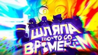 Ну чё там с Шляпой (A Hat in Time) Часть 1