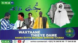 Waxtaané Thieye Dame Dara euttu waxtaan BOROOM TOUBA