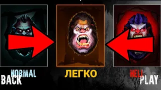 Поймал самого лёгкого бигфута в Bigfoot Monster Hunter