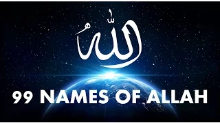 99 names of Allah - Asmaul Husna - أسماء الله الحسنى [FULL HD]