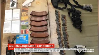 Поліція вилучила в учасників стрілянини в Броварах цілий арсенал зброї