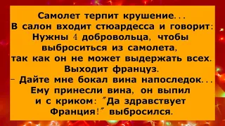 Анекдоты Топ смешные до слёз 😀 Подборка прикольных анекдотов