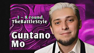 Путь GuntanoMo на TheBattleStyle (1–8 раунд)