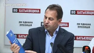 Об'єднана опозиція