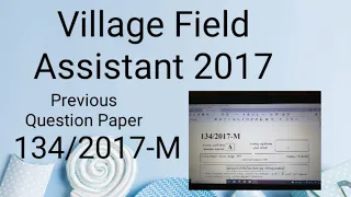 Village Field Assistant 2017 || QuestionPaper Code 134/2017-M || Kerala PSC Previous Question Paper