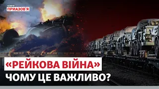 🔴 Почав курсувати потяг окупантів «Волноваха – Маріуполь»: які наслідки це матиме на полі бою?