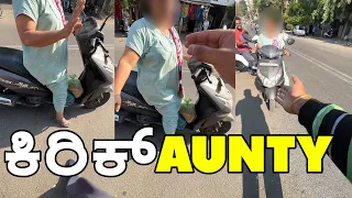 Funniest Fight on Road with AUNTY🤦‍♂️