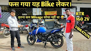 TVS Apache RTR 160 2V User Review 😱 😲 || Problem Faced 😓 || Mileage 😵 || Pros & Cons 🔥