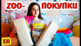 Что мы КУПИЛИ? / Зоопокупки / наши покупки / изироза Vlog / Easy Rose