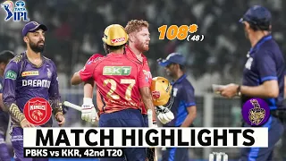 PBKS vs KKR 42nd Match IPL 2024 Highlights | IPL Highlights 2024 | Cricket ipl 2024 highlights today