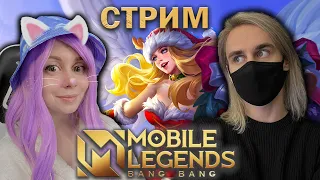 ИГРАЕМ С ЙОШИ В MOBILE LEGENDS!