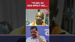 "YE JAIL KA SIDE EFFECT HAI.." CM Yogi Adityanath On Aam Aadmi Party #shorts