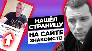 Сломал ЖИЗНЬ перед ДРУЗЬЯМИ | ПРАНК @23palata