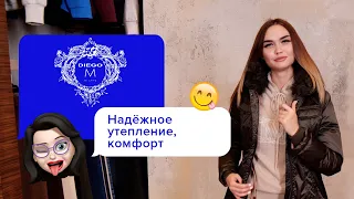 Идеи уютных образов | Как оставаться стильной зимой? | Эффектный тёплый женский аутфит от Diego M